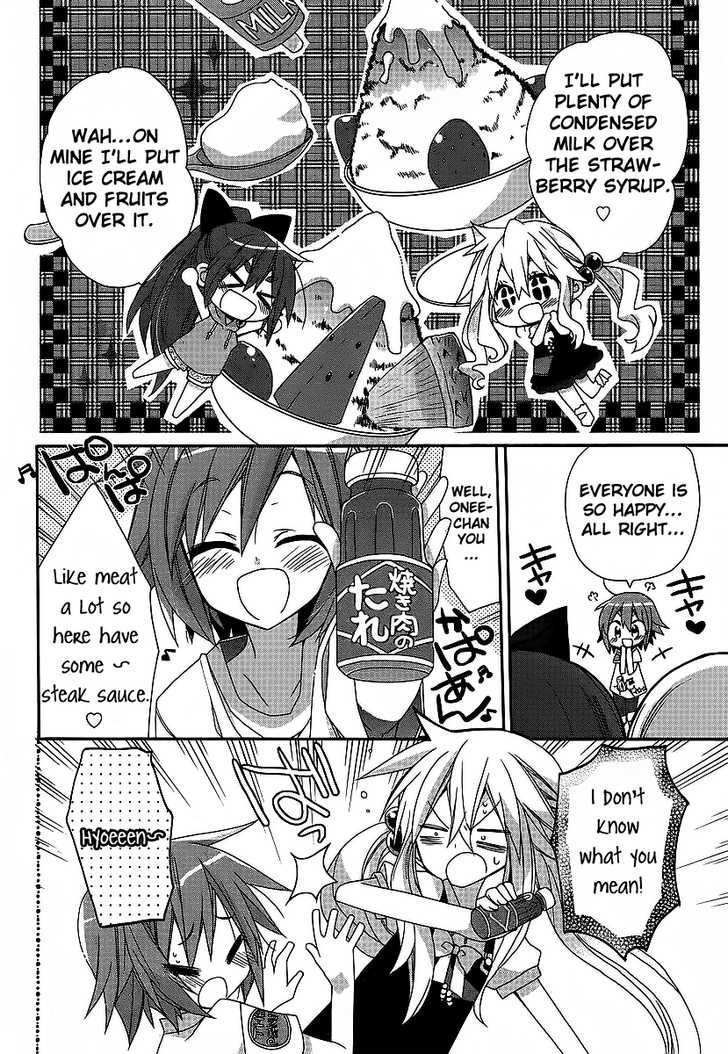 Aka Puro!!! Chapter 2 page 4 - Chapter 2