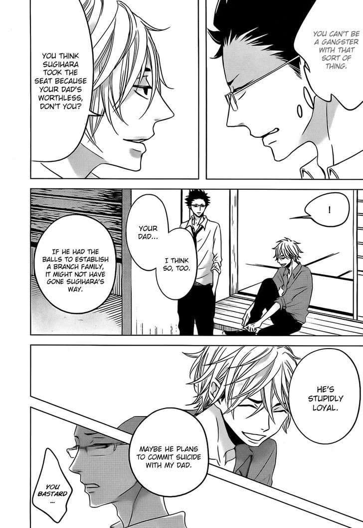 Aka to Kuro (KATSURA Komachi) Chapter 1 page 10 - Chapter 1