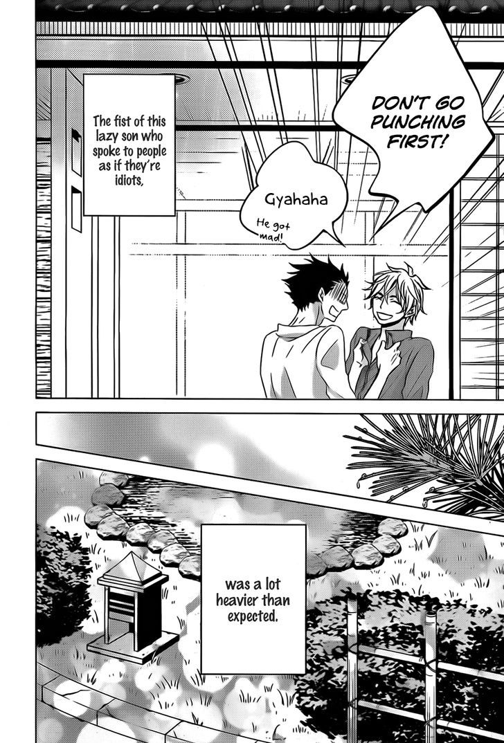 Aka to Kuro (KATSURA Komachi) Chapter 1 page 12 - Chapter 1