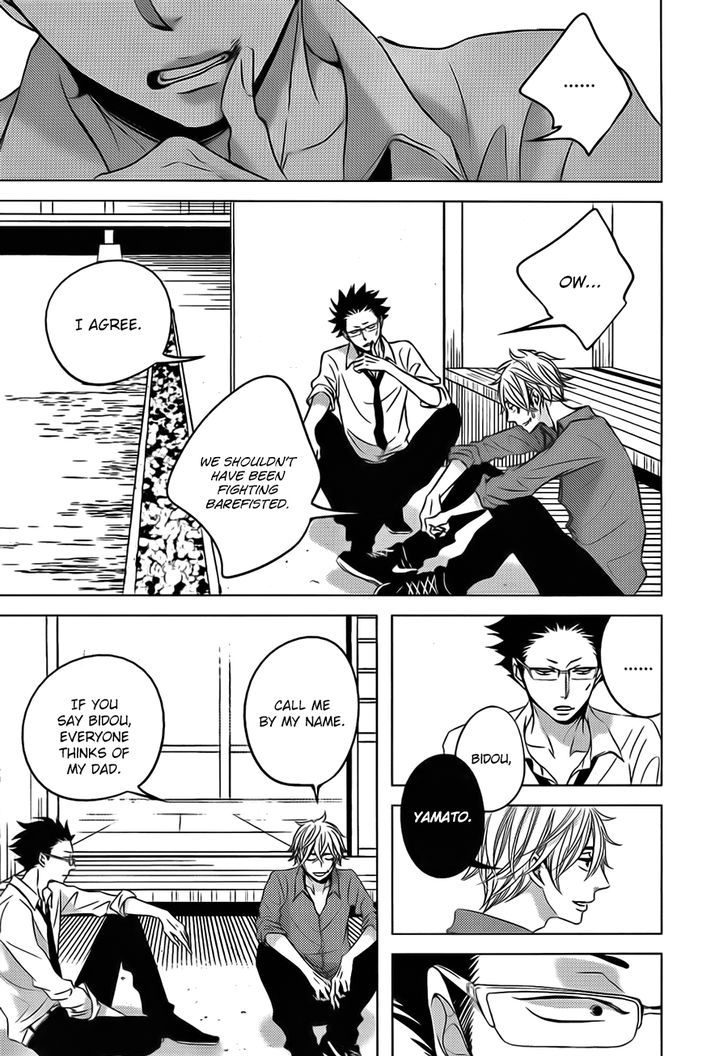 Aka to Kuro (KATSURA Komachi) Chapter 1 page 13 - Chapter 1