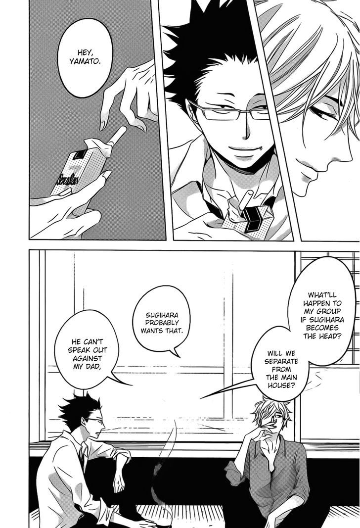 Aka to Kuro (KATSURA Komachi) Chapter 1 page 14 - Chapter 1