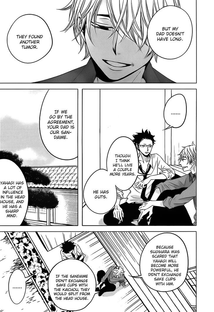Aka to Kuro (KATSURA Komachi) Chapter 1 page 15 - Chapter 1