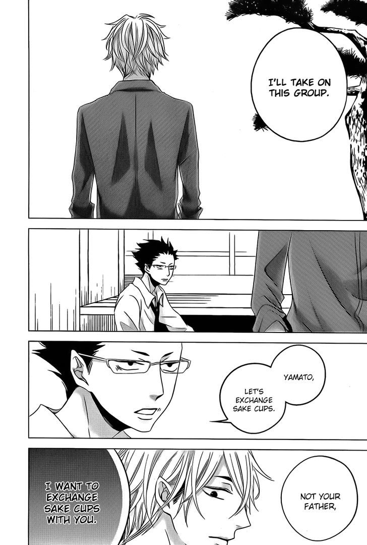 Aka to Kuro (KATSURA Komachi) Chapter 1 page 18 - Chapter 1