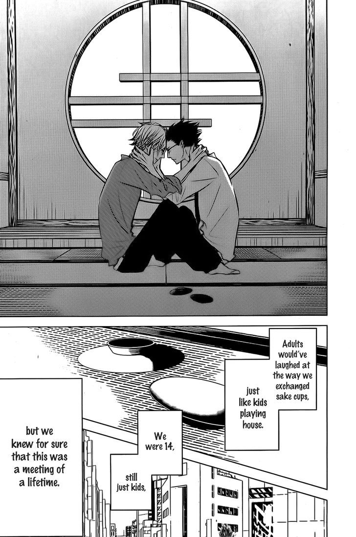 Aka to Kuro (KATSURA Komachi) Chapter 1 page 21 - Chapter 1