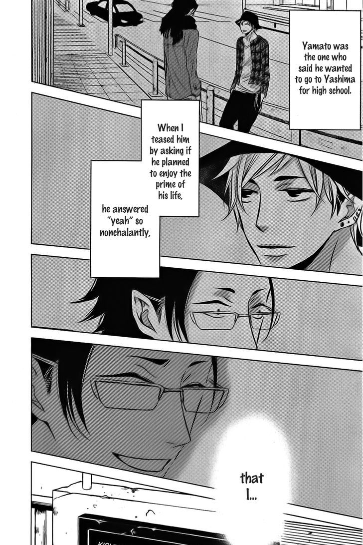 Aka to Kuro (KATSURA Komachi) Chapter 1 page 22 - Chapter 1