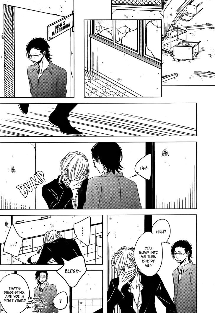 Aka to Kuro (KATSURA Komachi) Chapter 1 page 23 - Chapter 1