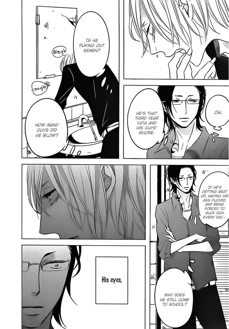 Aka to Kuro (KATSURA Komachi) Chapter 1 page 24 - Chapter 1