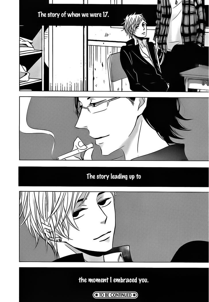 Aka to Kuro (KATSURA Komachi) Chapter 1 page 26 - Chapter 1