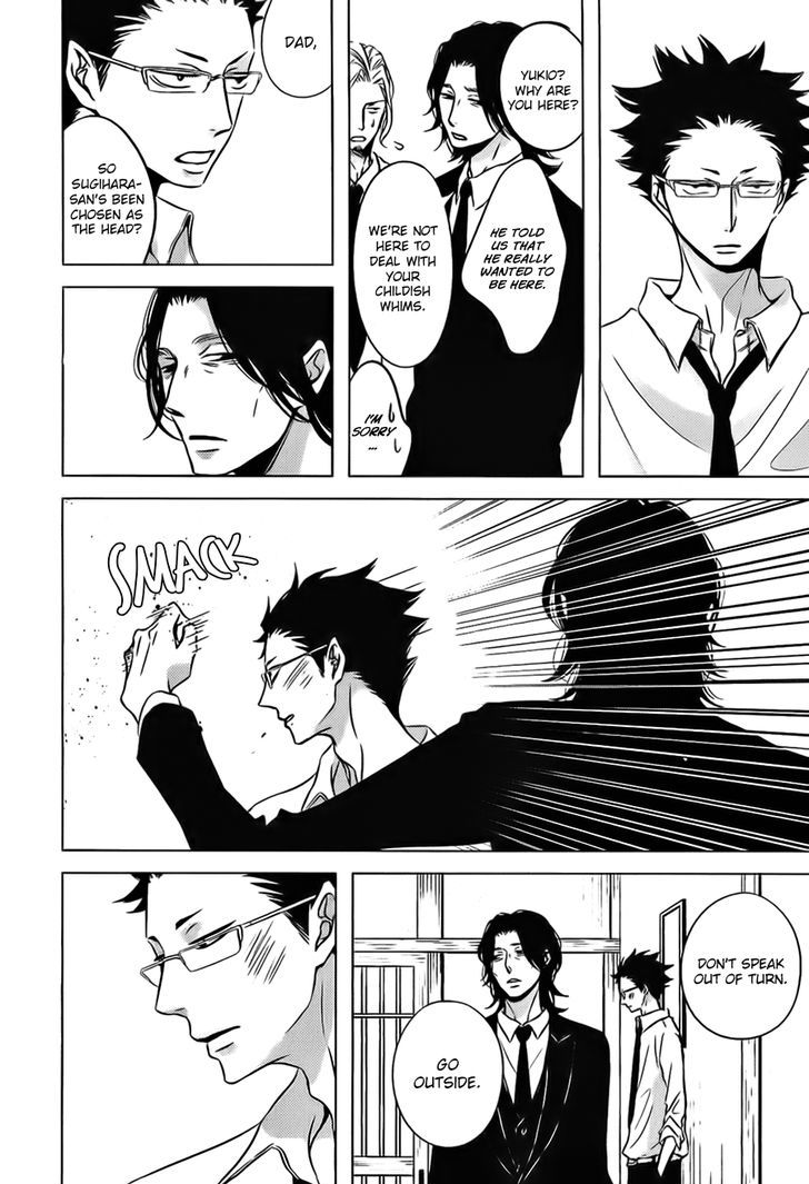 Aka to Kuro (KATSURA Komachi) Chapter 1 page 6 - Chapter 1