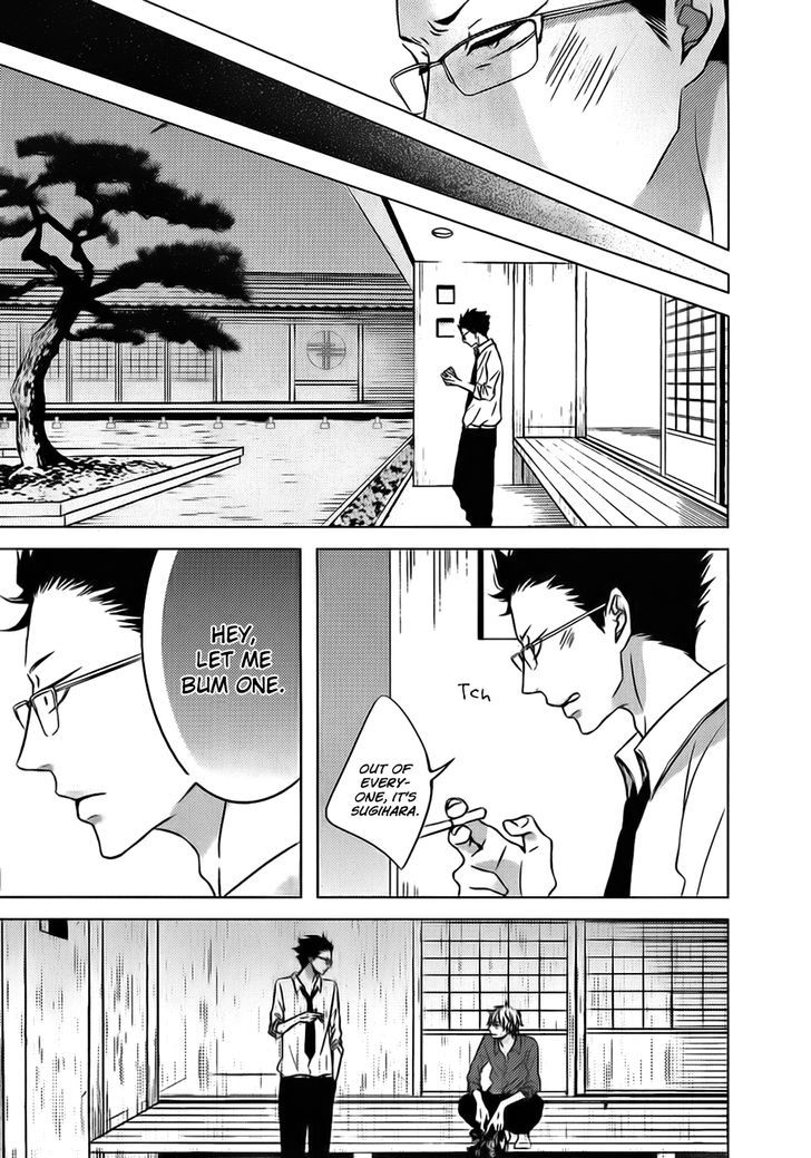 Aka to Kuro (KATSURA Komachi) Chapter 1 page 7 - Chapter 1