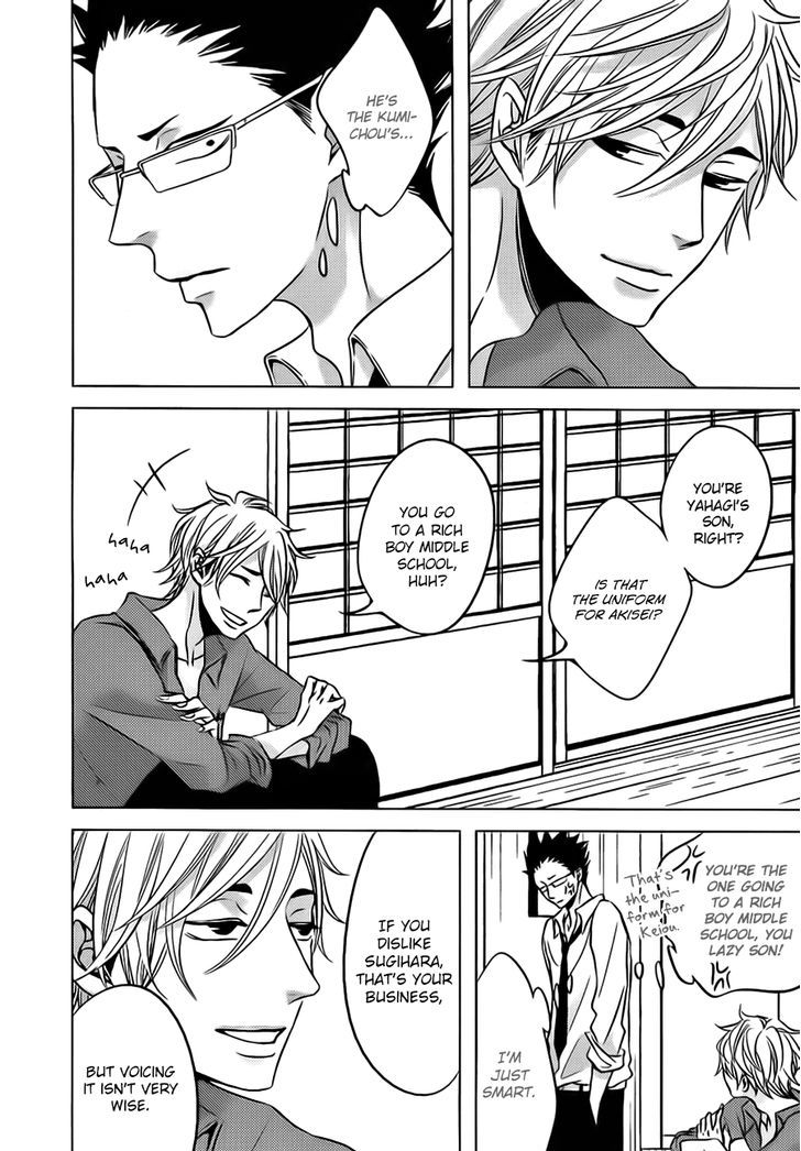 Aka to Kuro (KATSURA Komachi) Chapter 1 page 8 - Chapter 1