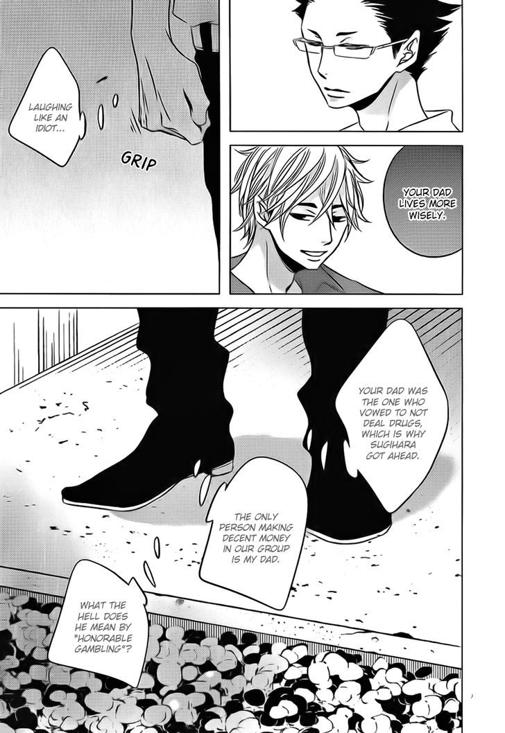 Aka to Kuro (KATSURA Komachi) Chapter 1 page 9 - Chapter 1