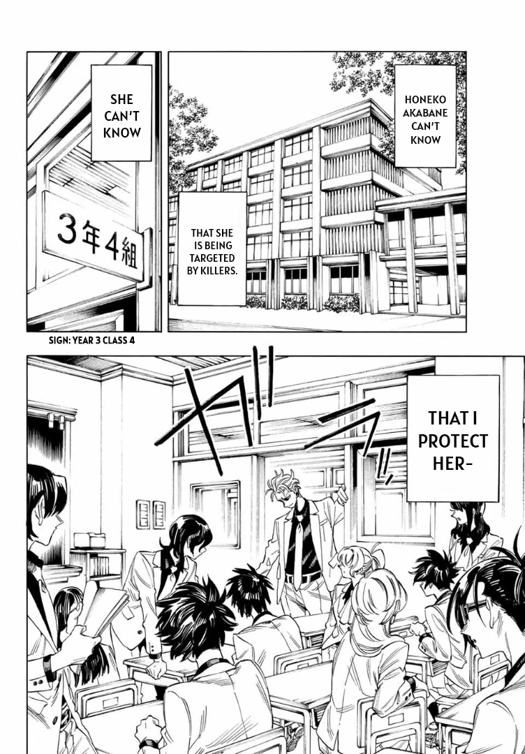 Akabane Honeko no Bodyguard Chapter 1 page 16 - Chapter 1