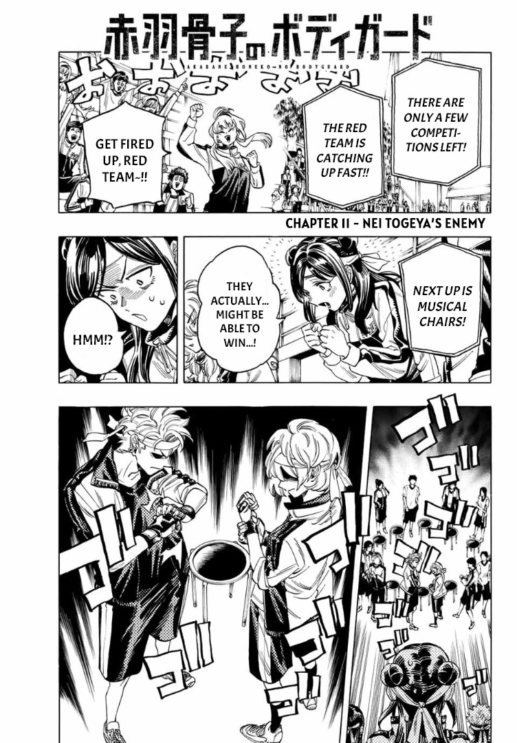 Akabane Honeko no Bodyguard Chapter 11 page 1 - Chapter 11