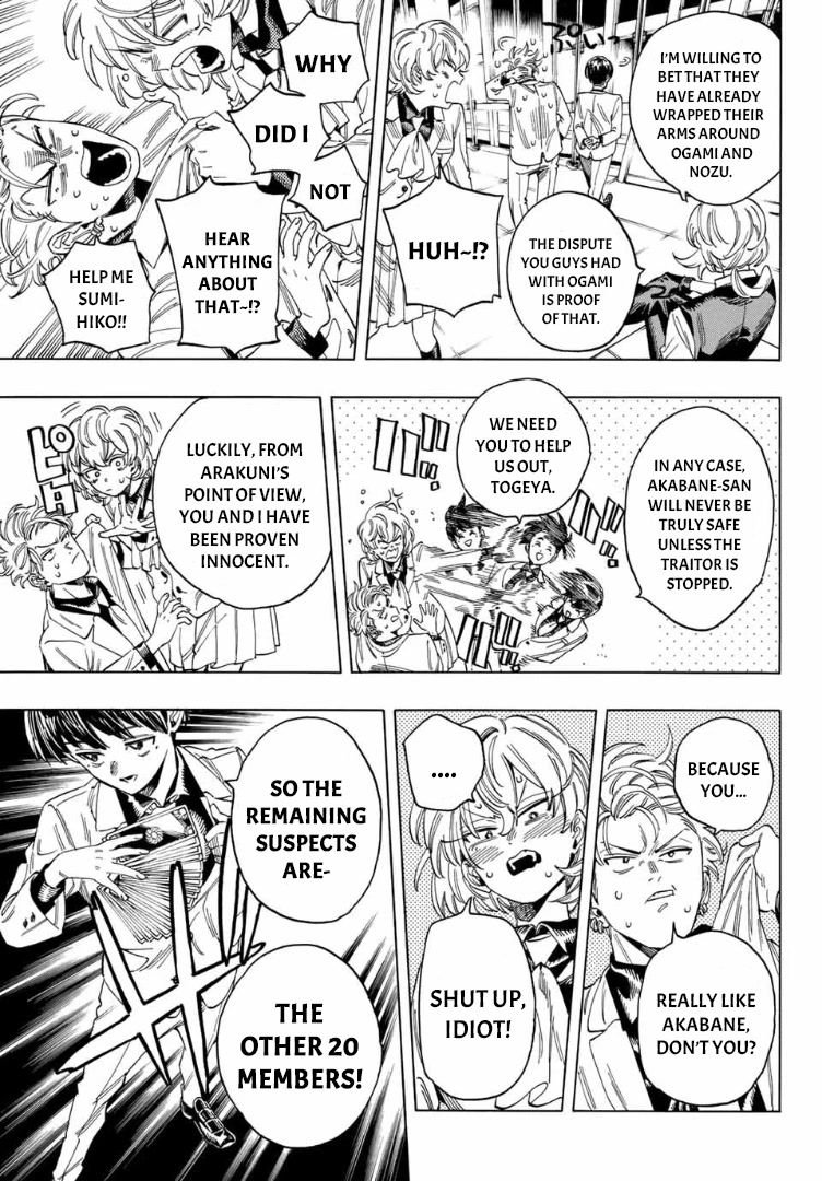 Akabane Honeko no Bodyguard Chapter 12 page 11 - Chapter 12