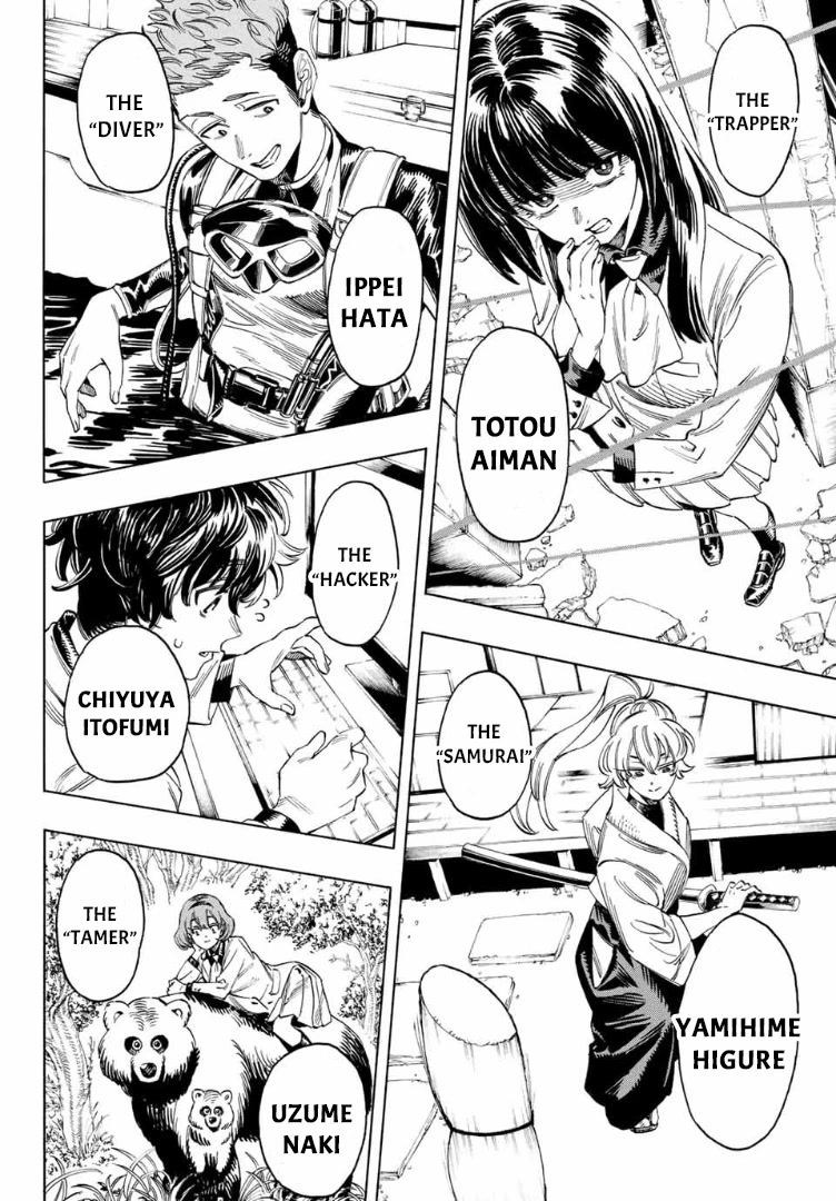 Akabane Honeko no Bodyguard Chapter 12 page 12 - Chapter 12