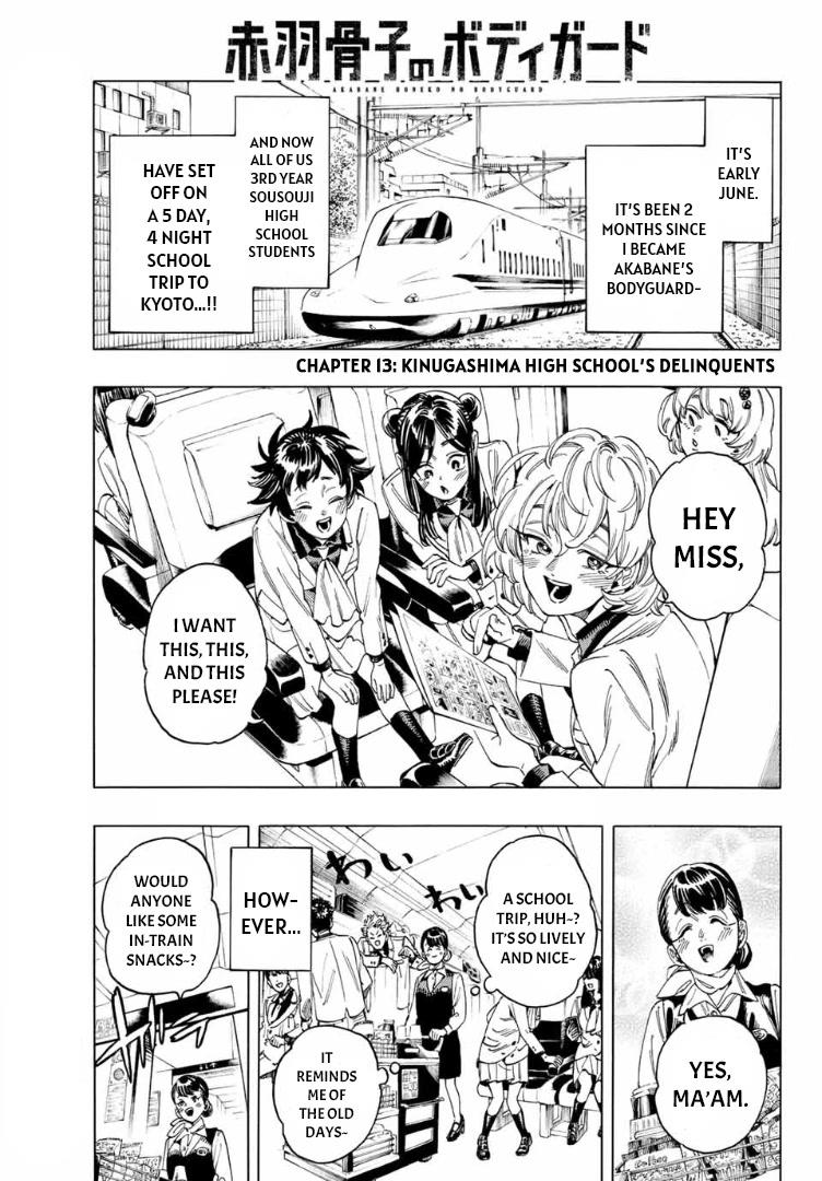 Akabane Honeko no Bodyguard Chapter 13 page 1 - Chapter 13