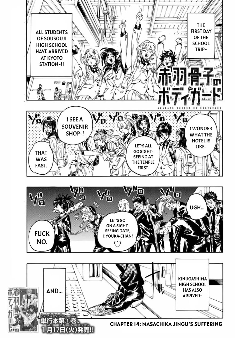 Akabane Honeko no Bodyguard Chapter 14 page 1 - Chapter 14