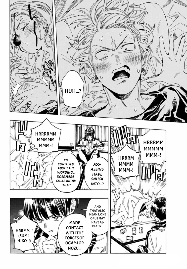 Akabane Honeko no Bodyguard Chapter 14 page 18 - Chapter 14