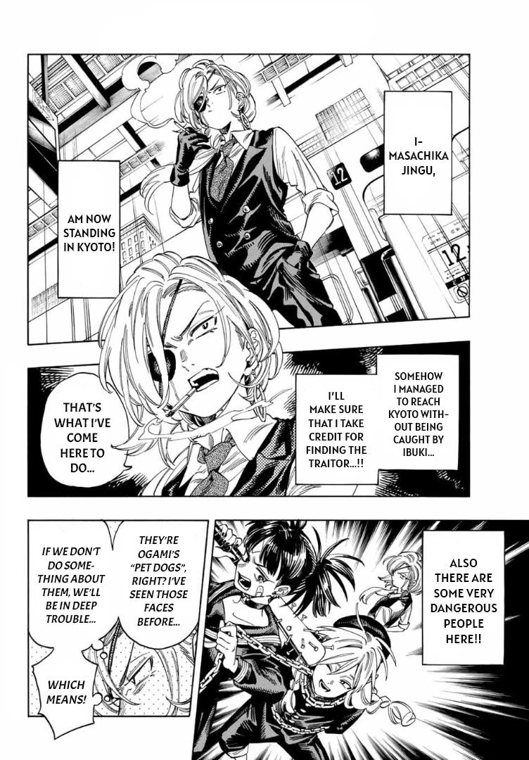 Akabane Honeko no Bodyguard Chapter 14 page 2 - Chapter 14