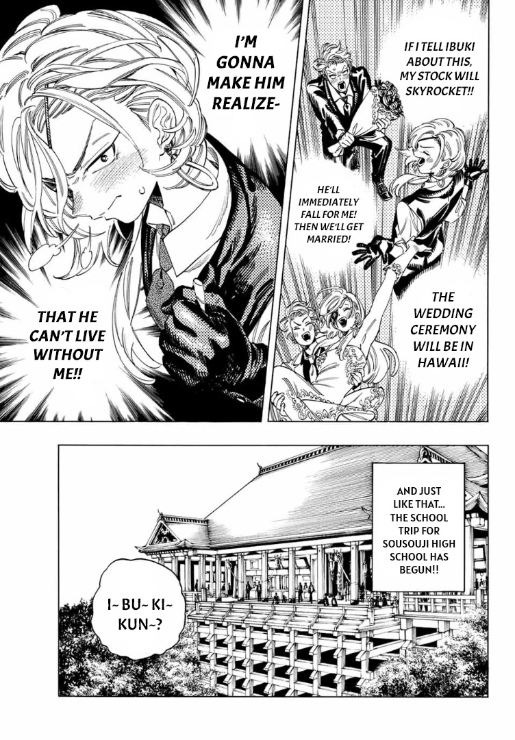 Akabane Honeko no Bodyguard Chapter 14 page 3 - Chapter 14
