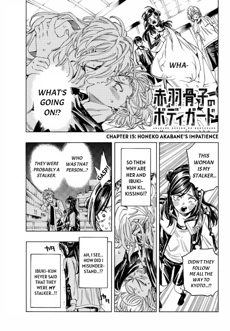 Akabane Honeko no Bodyguard Chapter 15 page 1 - Chapter 15