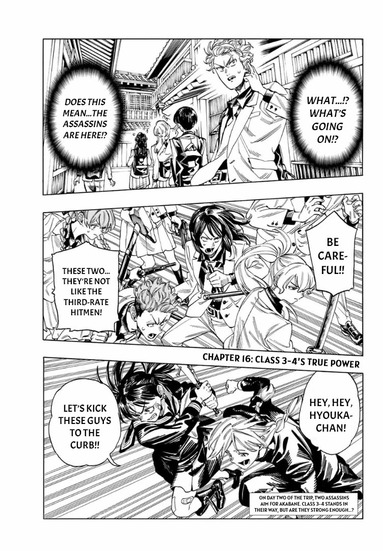 Akabane Honeko no Bodyguard Chapter 16 page 1 - Chapter 16