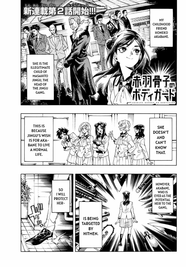 Akabane Honeko no Bodyguard Chapter 2 page 1 - Chapter 2