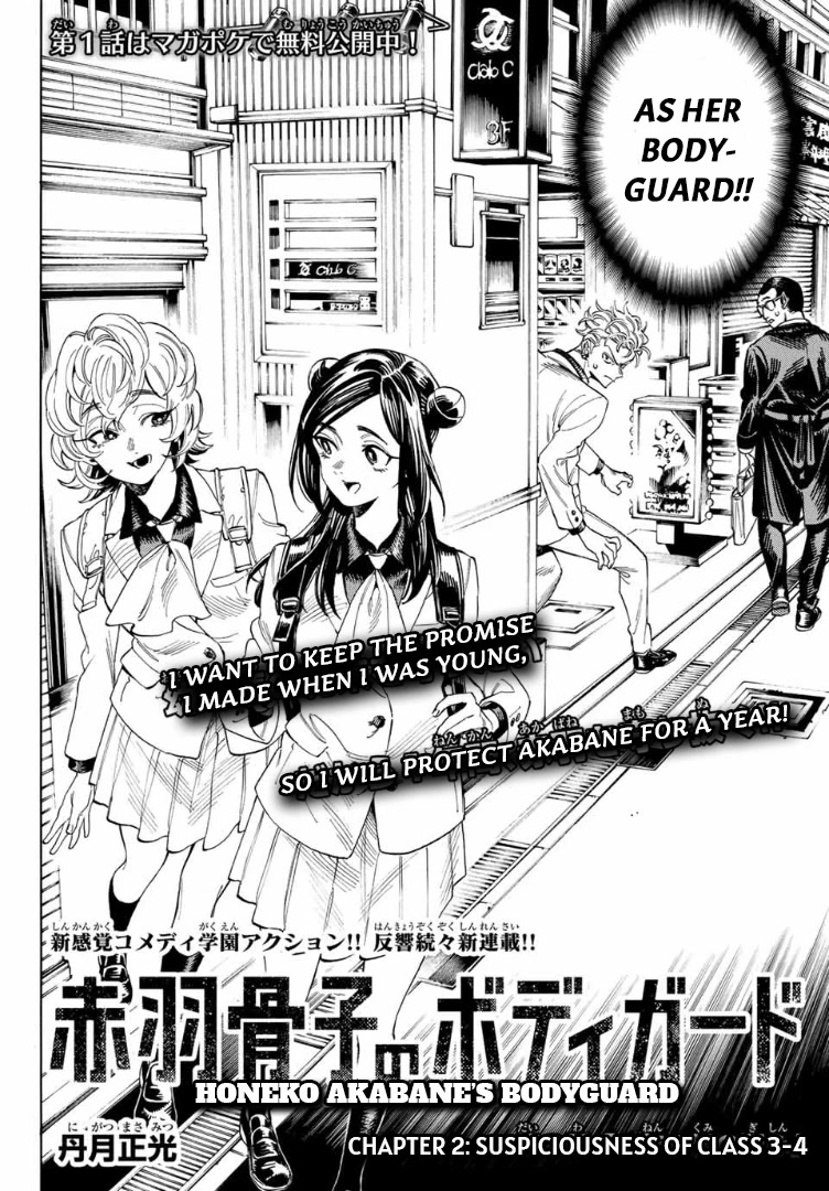 Akabane Honeko no Bodyguard Chapter 2 page 2 - Chapter 2