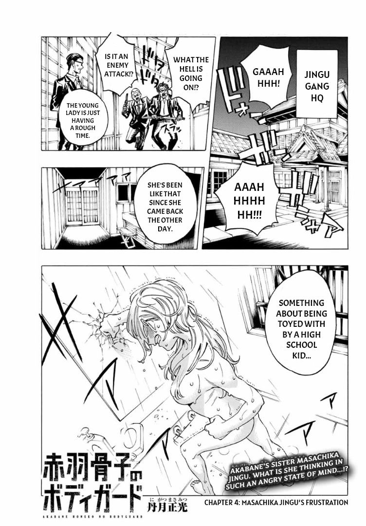 Akabane Honeko no Bodyguard Chapter 4 page 1 - Chapter 4