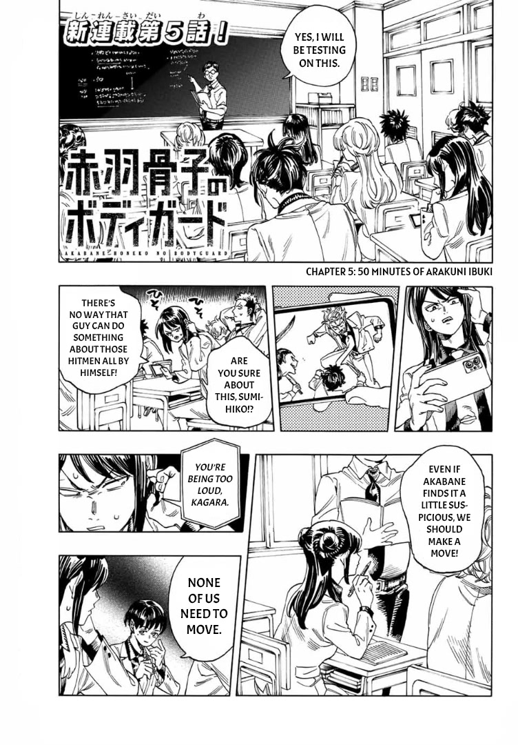 Akabane Honeko no Bodyguard Chapter 5 page 1 - Chapter 5