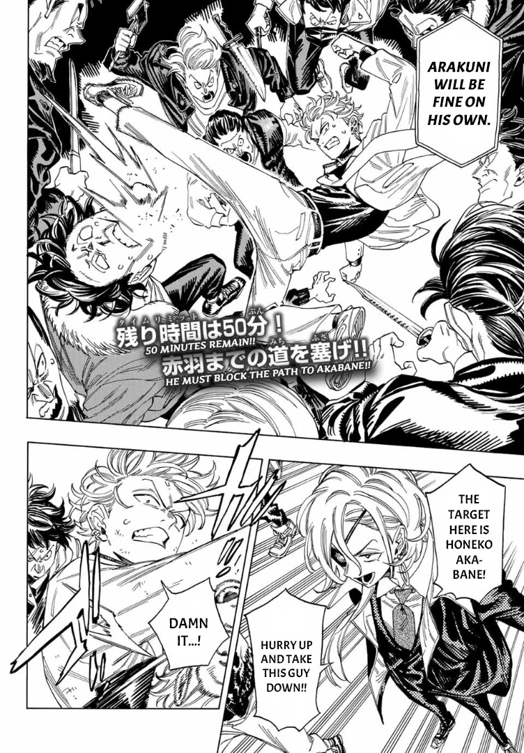 Akabane Honeko no Bodyguard Chapter 5 page 2 - Chapter 5