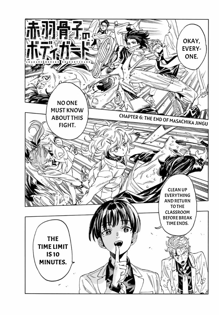 Akabane Honeko no Bodyguard Chapter 6 page 1 - Chapter 6