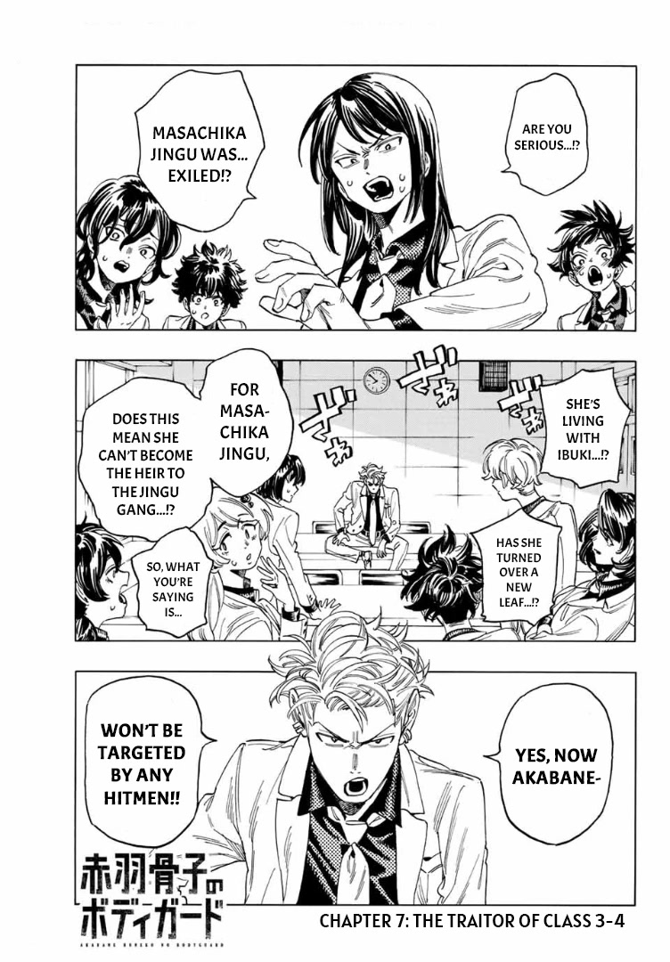 Akabane Honeko no Bodyguard Chapter 7 page 1 - Chapter 7