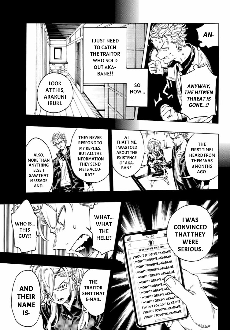 Akabane Honeko no Bodyguard Chapter 7 page 3 - Chapter 7