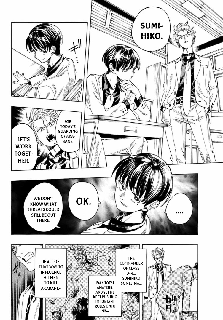 Akabane Honeko no Bodyguard Chapter 7 page 4 - Chapter 7