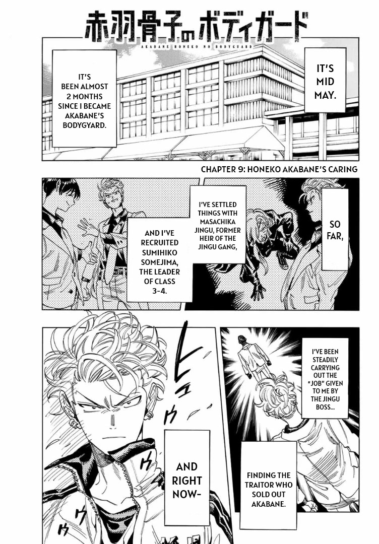 Akabane Honeko no Bodyguard Chapter 9 page 1 - Chapter 9