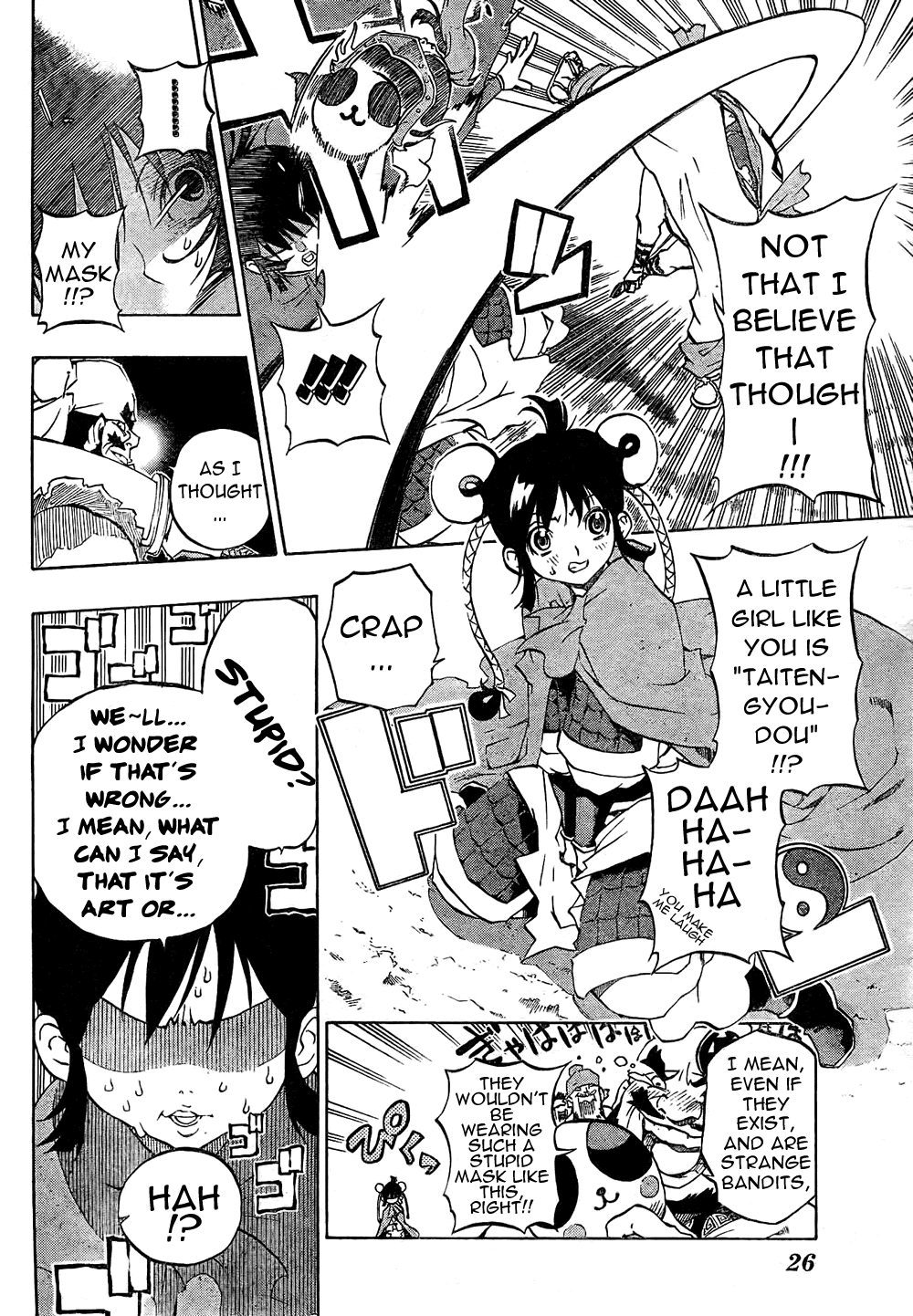 Akaboshi - Ibun Suikoden Chapter 1 page 10 - Chapter 1