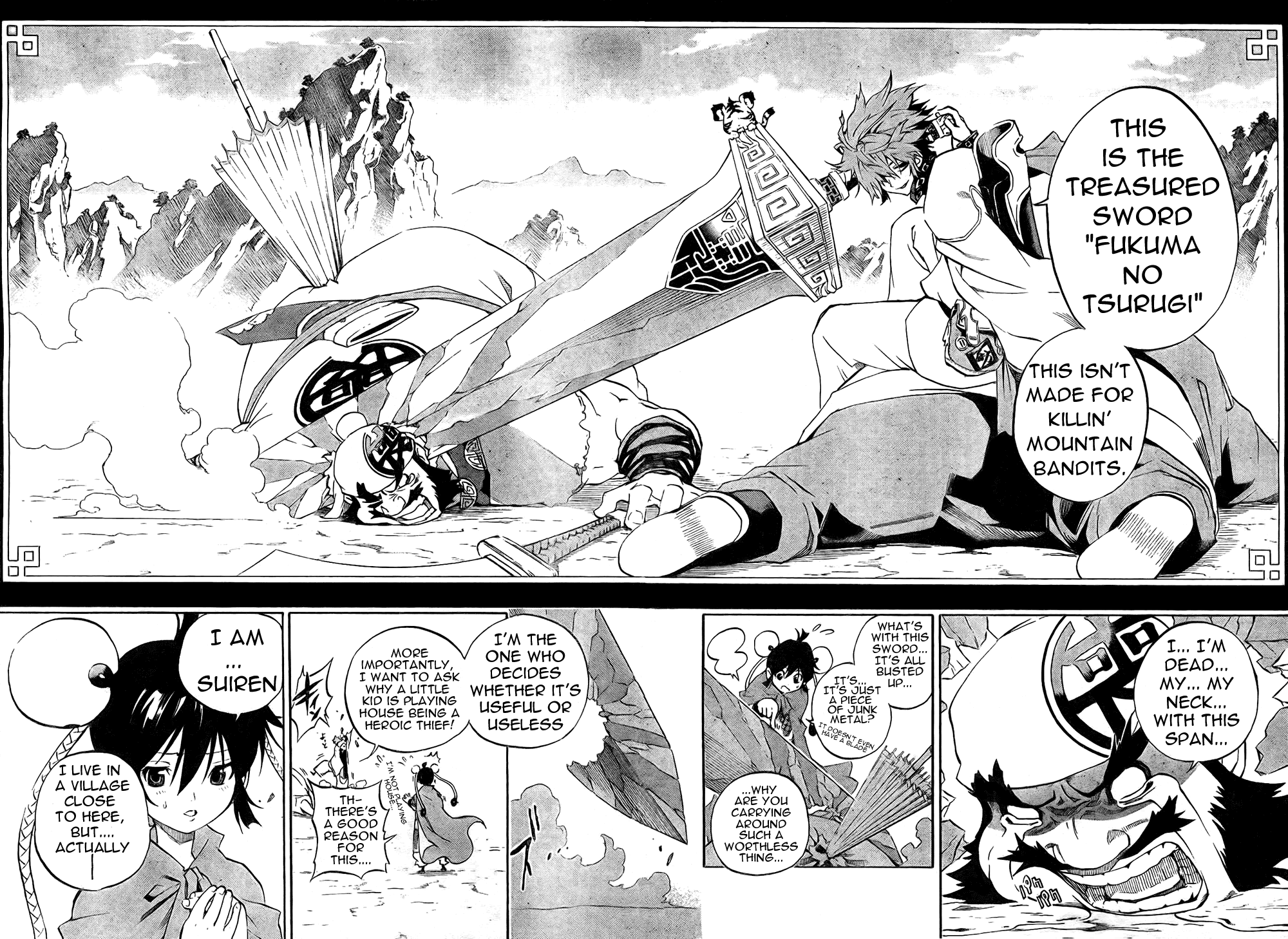 Akaboshi - Ibun Suikoden Chapter 1 page 14 - Chapter 1