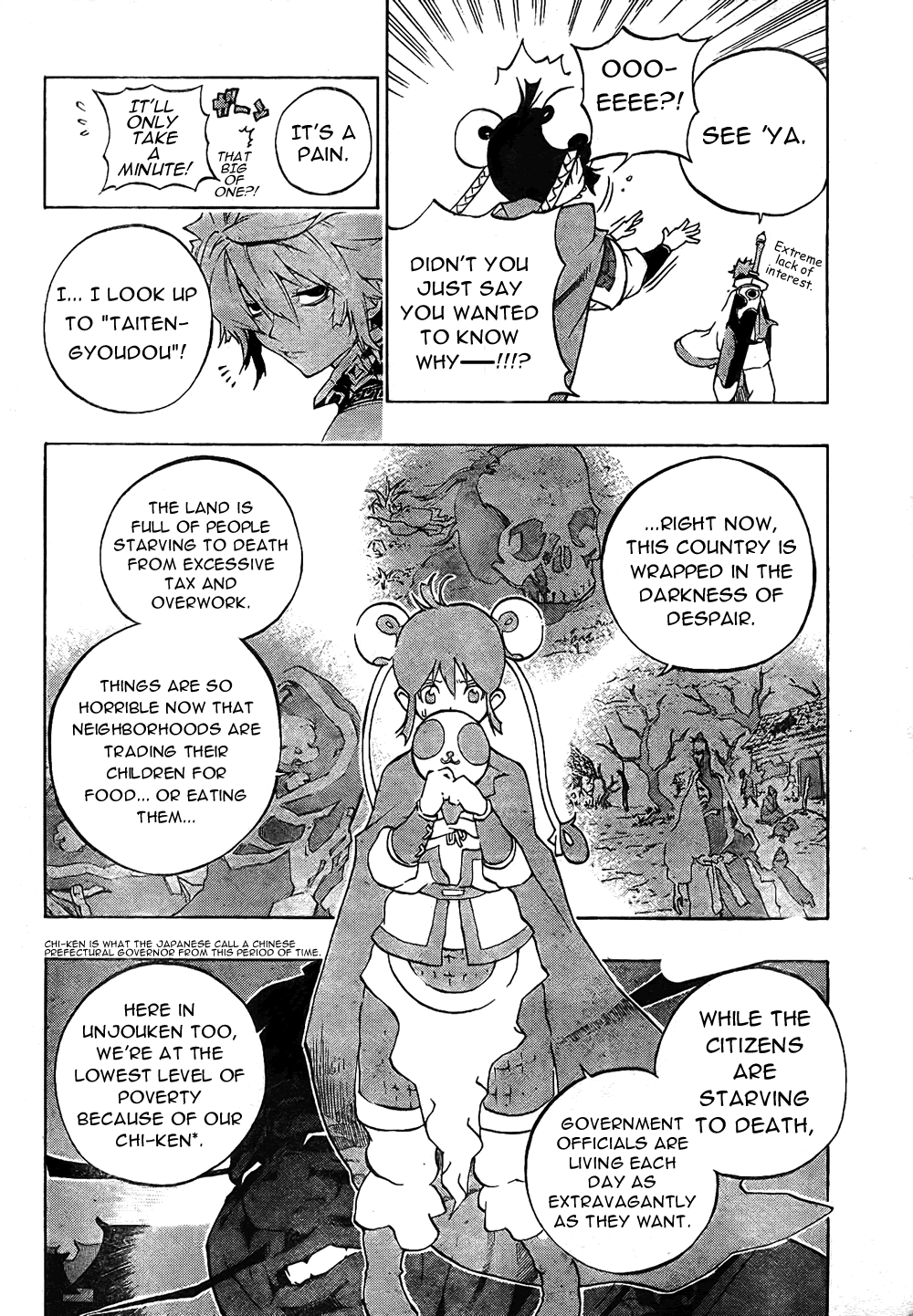 Akaboshi - Ibun Suikoden Chapter 1 page 15 - Chapter 1