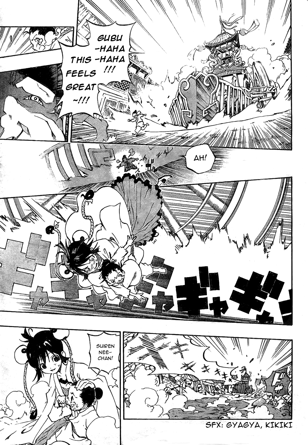 Akaboshi - Ibun Suikoden Chapter 1 page 20 - Chapter 1
