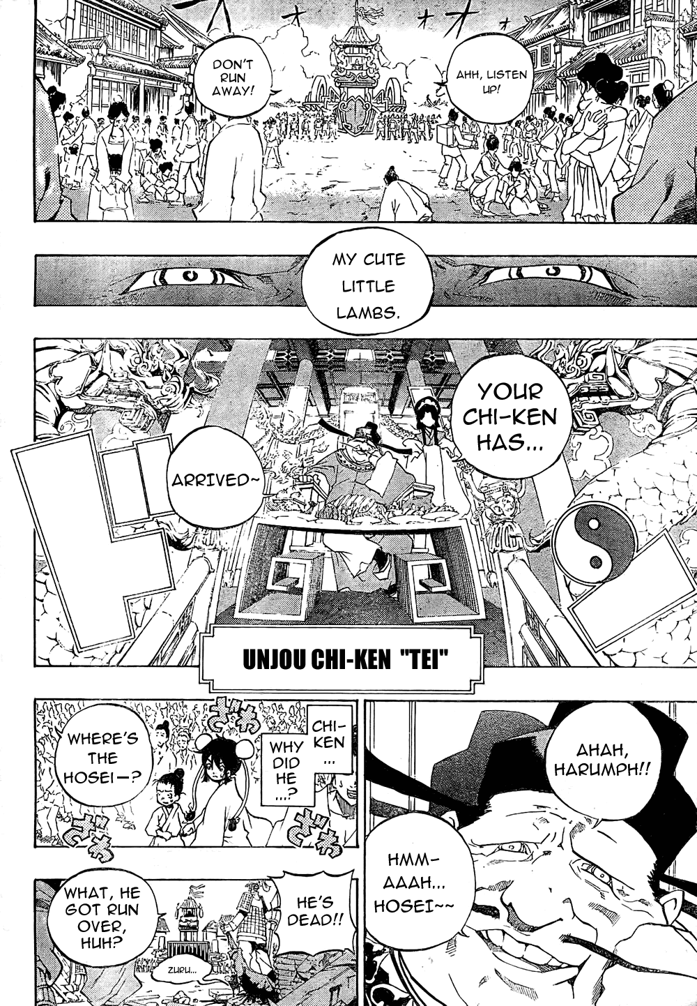 Akaboshi - Ibun Suikoden Chapter 1 page 21 - Chapter 1