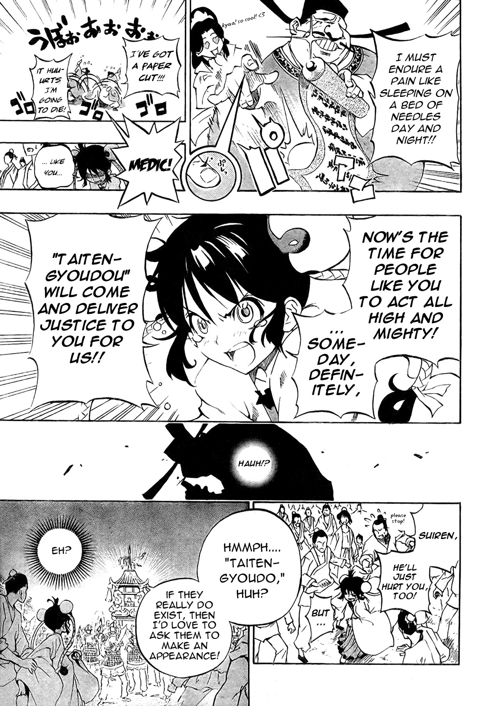 Akaboshi - Ibun Suikoden Chapter 1 page 24 - Chapter 1