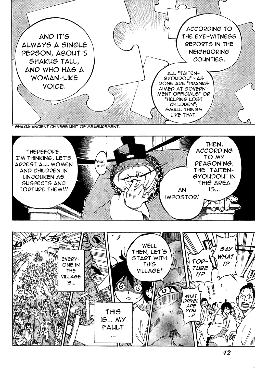 Akaboshi - Ibun Suikoden Chapter 1 page 25 - Chapter 1