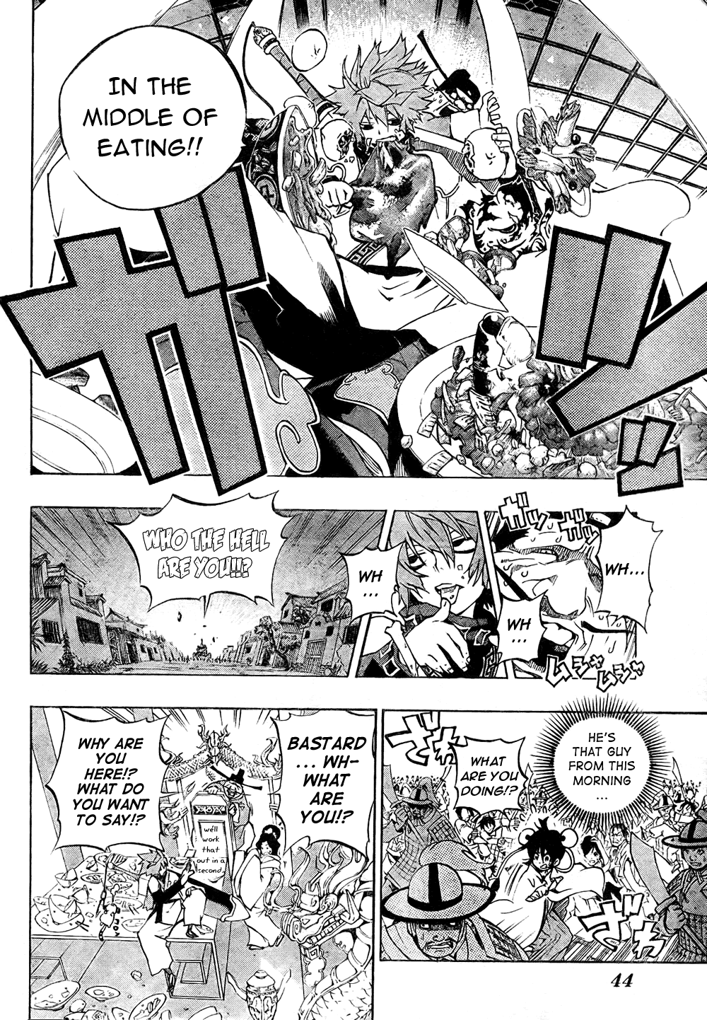 Akaboshi - Ibun Suikoden Chapter 1 page 27 - Chapter 1