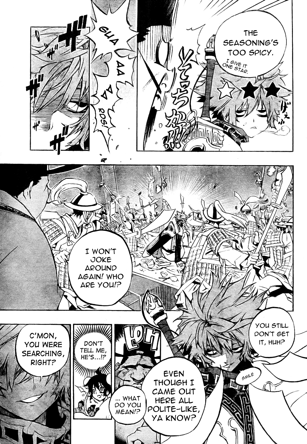 Akaboshi - Ibun Suikoden Chapter 1 page 28 - Chapter 1