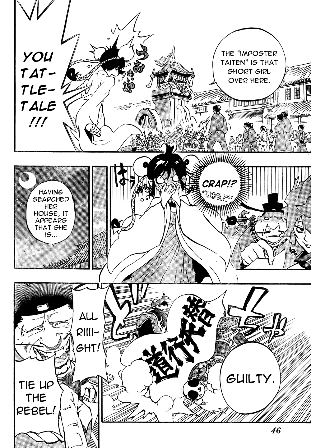 Akaboshi - Ibun Suikoden Chapter 1 page 29 - Chapter 1