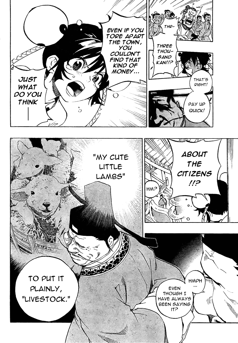 Akaboshi - Ibun Suikoden Chapter 1 page 33 - Chapter 1