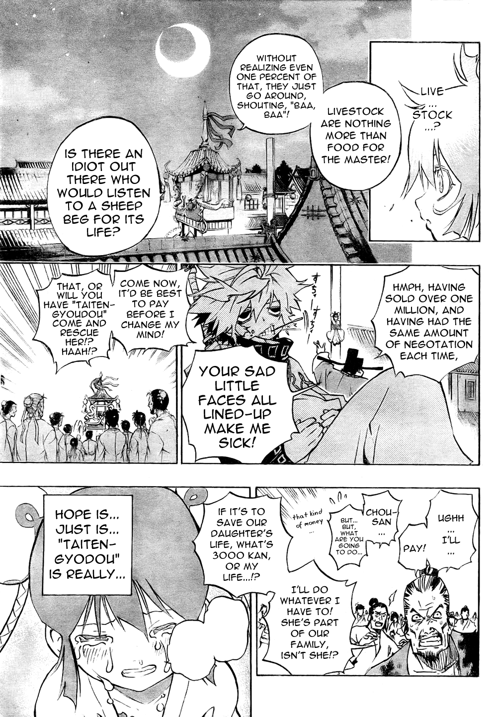 Akaboshi - Ibun Suikoden Chapter 1 page 34 - Chapter 1