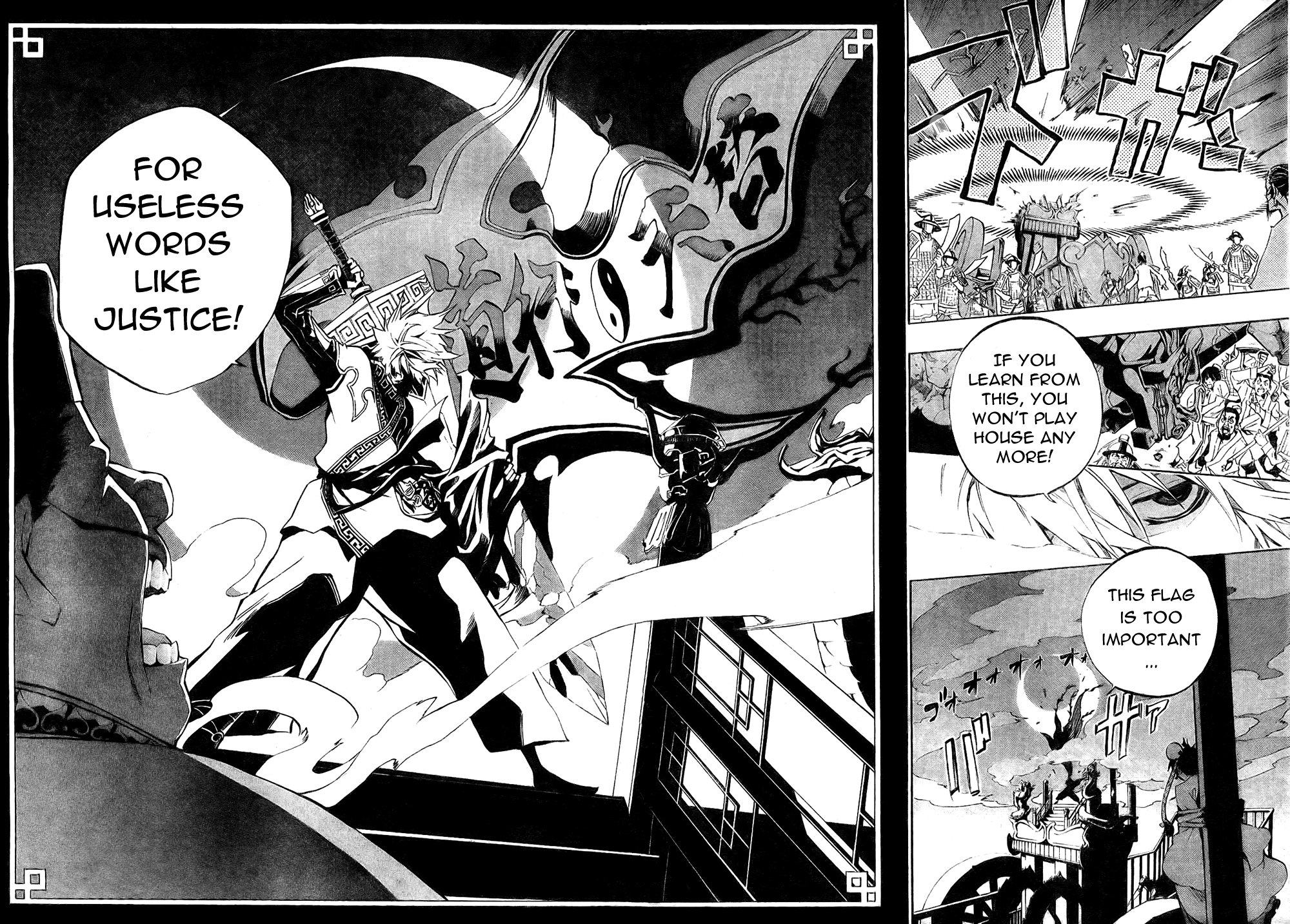 Akaboshi - Ibun Suikoden Chapter 1 page 37 - Chapter 1